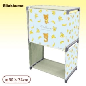 San-x Rilakkuma Style 2 Levels Storage Rack from Japan
